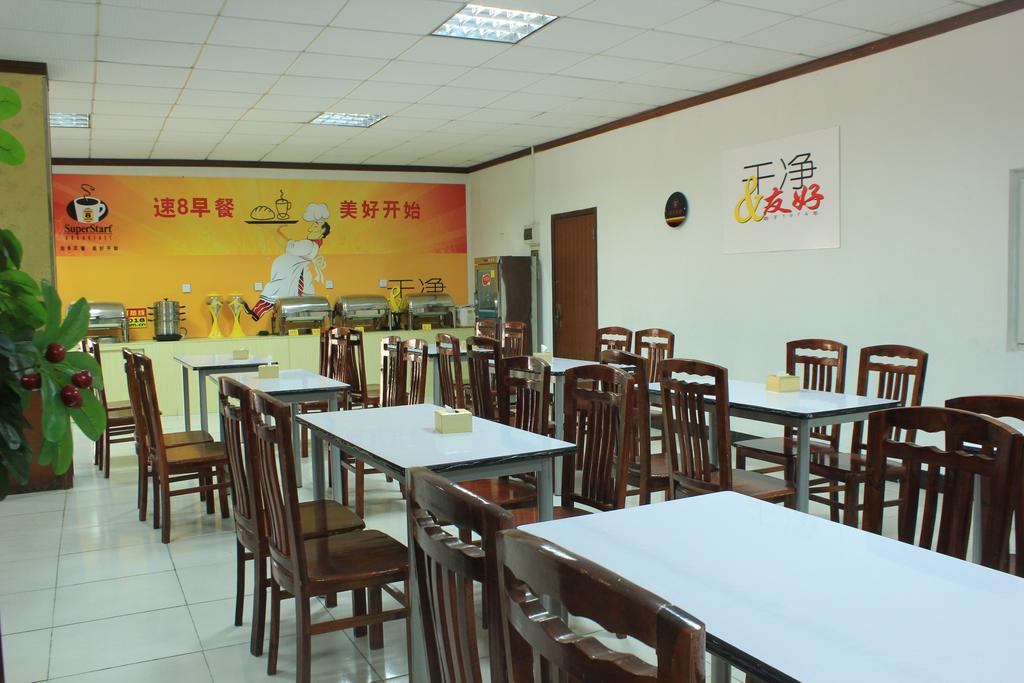 Super 8 Hotel Guangzhou Baiyun Airport Subway Station Inn Cantón Exterior foto